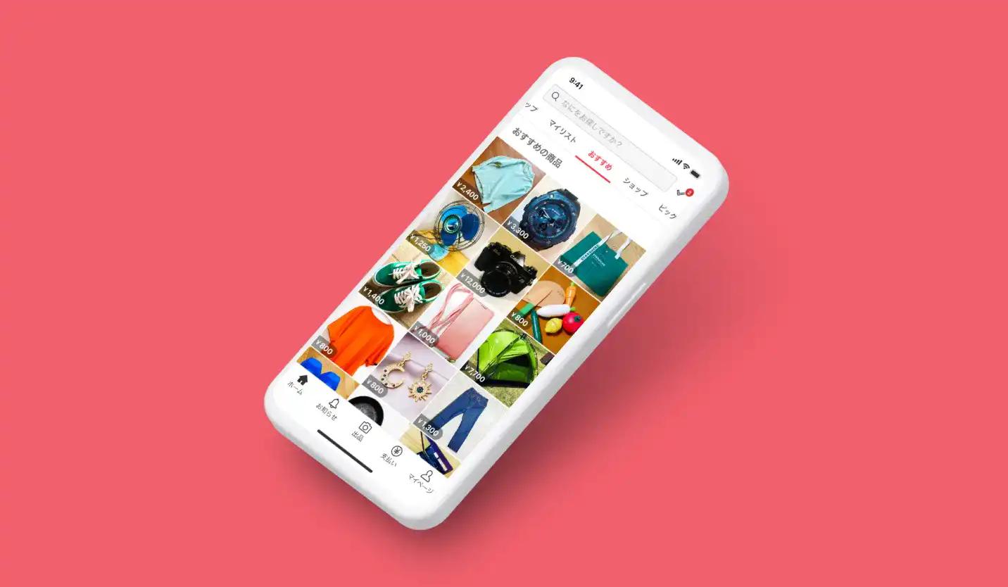 Japanese Ecommerce - Image 2
